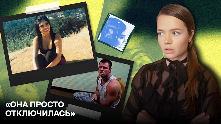 ми́стика — s08e05 — Шокирующее дело Кейли Мандади — Раскрыто