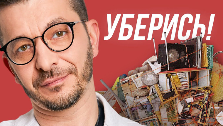 Андрей Курпатов — s08e07 — КАК ОРГАНИЗОВАТЬ ЖИЗНЬ