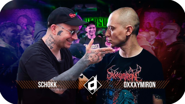 dropdead — s02e13 — OXXXYMIRON vs SCHOKK | РЭП КЕК БАТТЛ