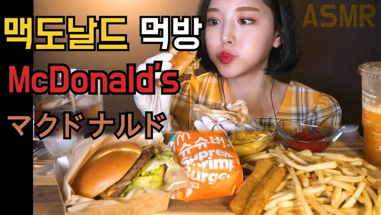 문복희 Eat with Boki — s01e24 — SUB)복희ASMR 맥도날드 트리플어니언버거 슈슈버거 먹방 McDonald's Burger Mukbangマクドナルド ヘンボゴ hăm-bơ-g แฮมเบอร์เกอร์