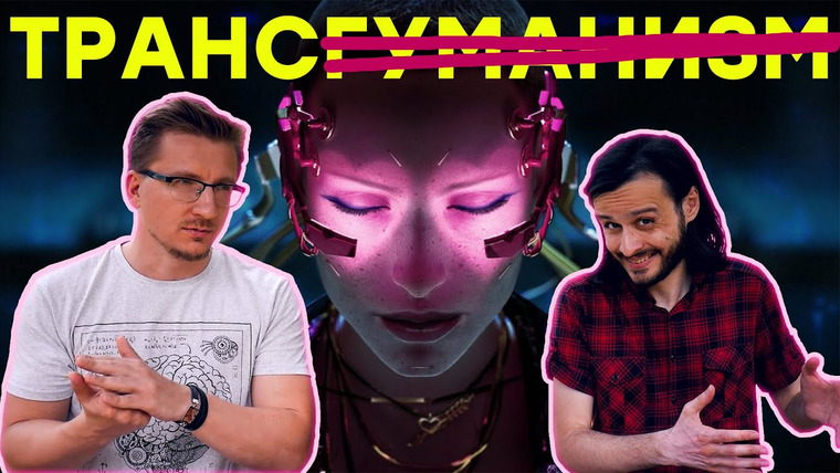 IXBT Games — s2020e133 — Главный недостаток Cyberpunk 2077