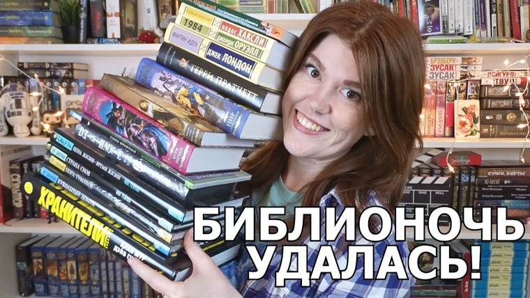 bookspace — s03e24 — САМЫЕ УДАЧНЫЕ КНИЖНЫЕ ПОКУПКИ💙🤘🏻ОТОРВАЛАСЬ В БИБЛИОНОЧЬ!