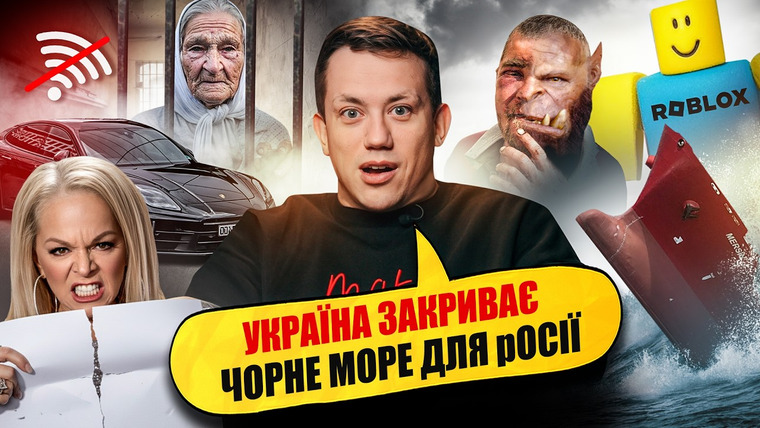 Упс! А що трапилось? — s04e30 — Граємо в морський бій #124