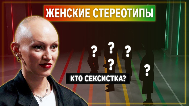 КУБ — s05e32 — Психолог Лина Дианова против Женских Стереотипов | Линия Выгорания | КУБ