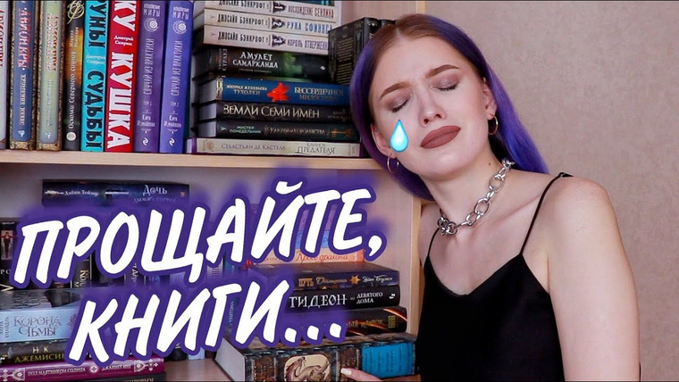 Nika Scarly — s07e48 — ПЕРЕВОЖУ КНИГИ в новую квартиру🔥 прощайте, книжные полки🥲