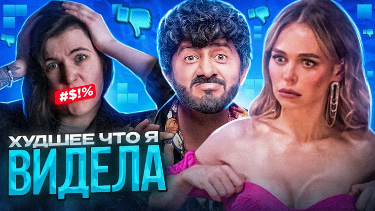 Рит́а — s2023e12 — ГАЛУСТЯН + ТРЕШ ОБЗОР