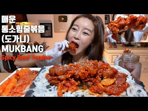 Dorothy — s04e154 — [ENG]매운 통소힘줄볶음 만들기 먹방 mukbang Spicy Beef Tendon korean eating show