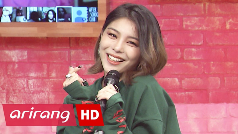 After School Club — s01e233 — Ailee