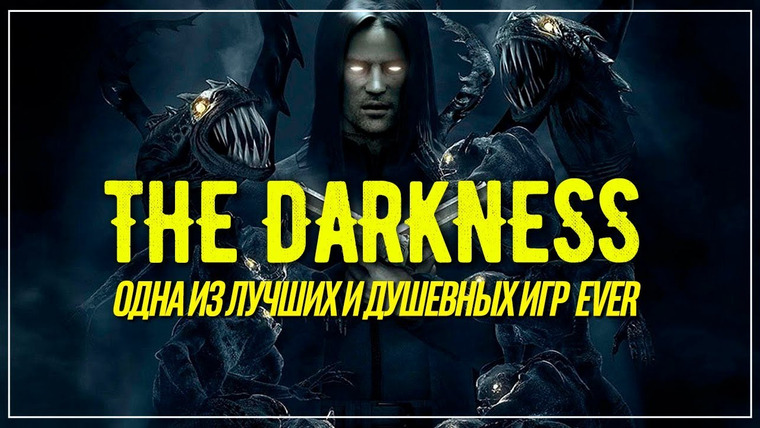 BlackSilverUFA — s2018e278 — The Darkness