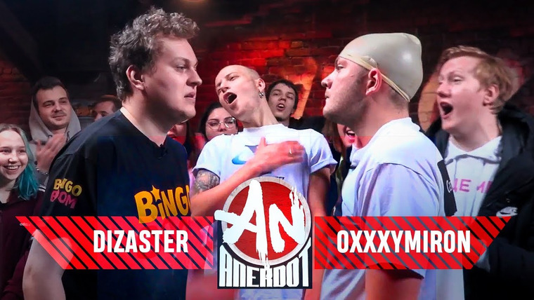 Хованский — s07e165 — ANEKDOT BATTLE: Дизастер VS Оксимирон