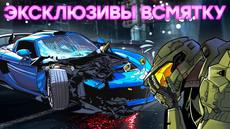 IXBT Games — s2022e59 — К чему приводит жадность. Провал Gran Turismo 7 и Halo Infinite