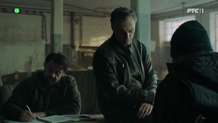 Кожа — s01e06 — Haos