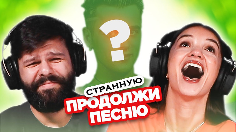 ОВОЩЕВОЗ — s06e41 — ПРОДОЛЖИ очень странную ПЕСНЮ / Овощевоз
