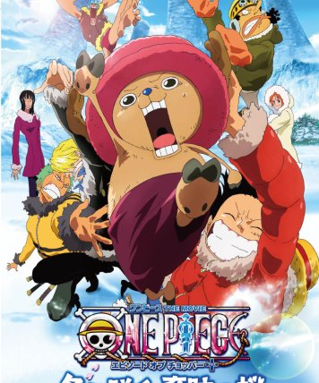 One Piece (JP) — s10 special-9 — Movies 9: Episode of Chopper Plus: Bloom in Winter, Miracle Sakura