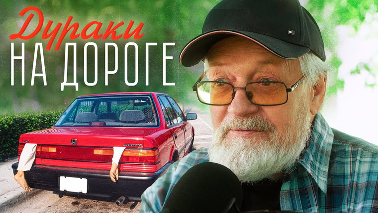 Эксперт по шнуркам — s01e26 — Я нарушил ГЛАВНОЕ правило путешественника