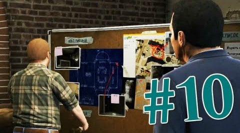 TheBrainDit — s03e536 — Grand Theft Auto V | Ep.10 | Разведка Ювелирного