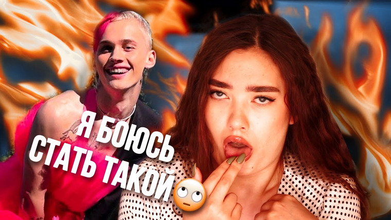 Соня Хромова — s05e37 — КАКОЙ СТЫД! ДАНЯ МИЛОХИН! ЛИЦО МОЛОДЕЖИ