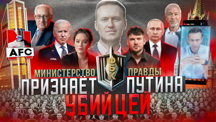 Ай, Как Просто! — s2024e12 — Я ПОЗВОНИЛ УБИЙЦЕ НАВАЛЬНОГО