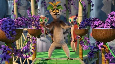 All Hail King Julien — s05e13 — The End is Here
