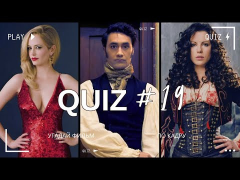 Gudoguy — s2024e21 — УГАДАЙ ФИЛЬМ По кадру | 🎃 Хэллоуин 🎃 | Самый вампирский выпуск | Киноквиз