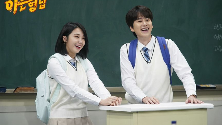 Всеведущие братья — s2019e21 — Episode 181 with Kyuhyun (Super Junior) and Jung Eun-ji (Apink)