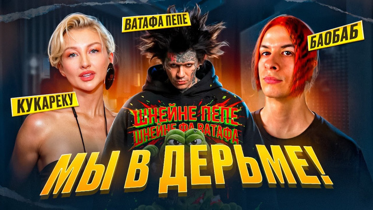 Umanchannel — s11e02 — ИДИОКРАТИЯ в МУЗЫКЕ - Уже РЕАЛЬНОСТЬ?! Почему в ТРЕНДАХ музыки ТАКОЕ ГО*НО, и при чем тут ИИ?