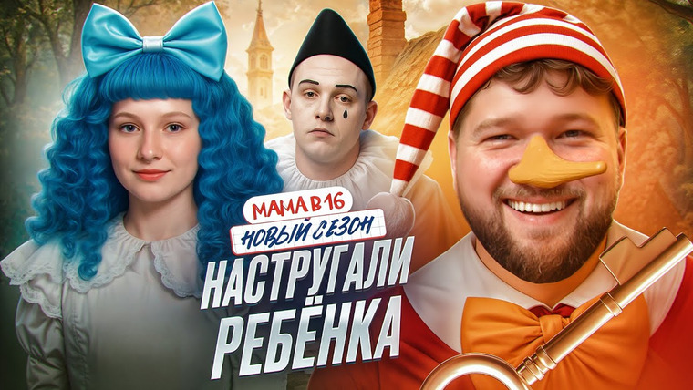ПРИЯТНЫЙ ИЛЬДАР — s11e41 — БЕРЕМЕННА В 16 НОВЫЙ СЕЗОН - ЗАЛЕТЕЛА ОТ ПАПЫ КАРЛО