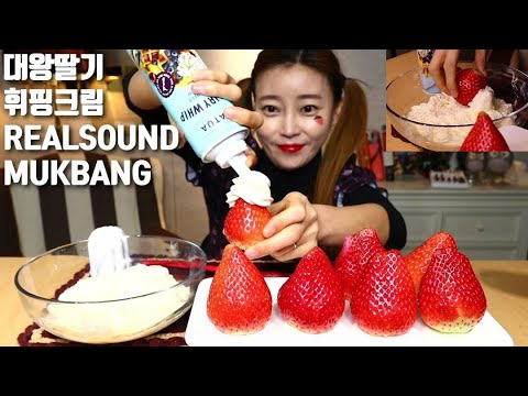 Dorothy — s05e07 — 대왕딸기 휘핑크림 리얼사운드먹방 Realsound mukbang Giant Strawberry whipping cream korean asmr