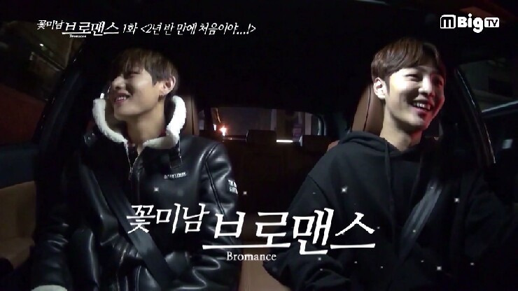 BTS on V App — s02e09 — [꽃브로] Celebrity Bromance EP.1 - “It’s first time in 2 and a half years.!“