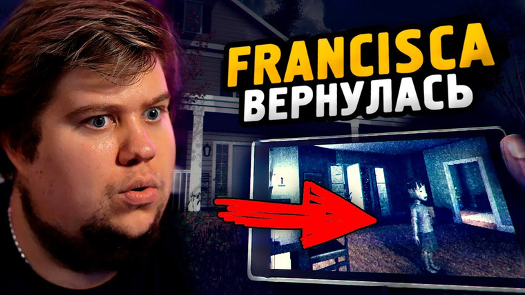 TheBrainDit — s13e290 — ЗЛАЯ СТЕРВА ВЕРНУЛАСЬ И ПУГАЕТ МЕНЯ! (16+) - Francisca