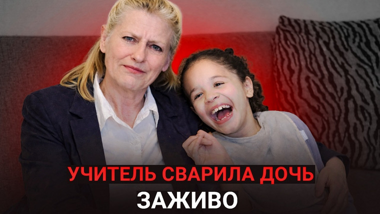 Erica Docs. — s06e17 — Устала от дочepи инвaлидa ... Дело Кристины