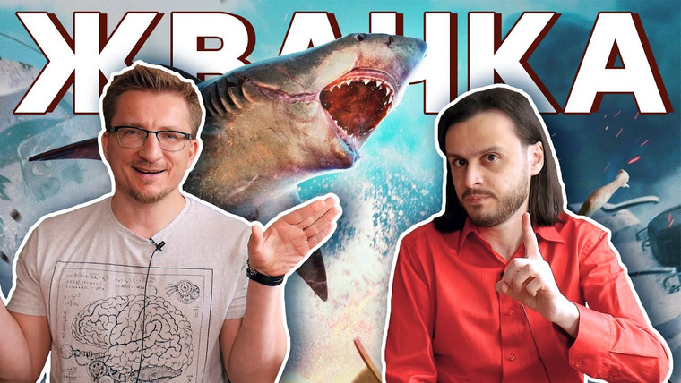 IXBT Games — s2020e123 — Ubisoft одобряет. Обзор Maneater