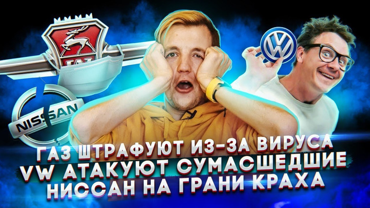 Асафьев. Жизнь — s04e09 — Ниссан умирает. ГАЗ штрафуют. Кукуха отъезжает