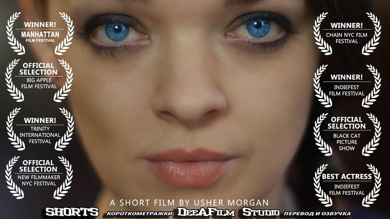 SHORTS [Короткометражки] DeeAFilm — s01e25 — Короткометражка «­Залёт» | Озвучка DeeAFilm