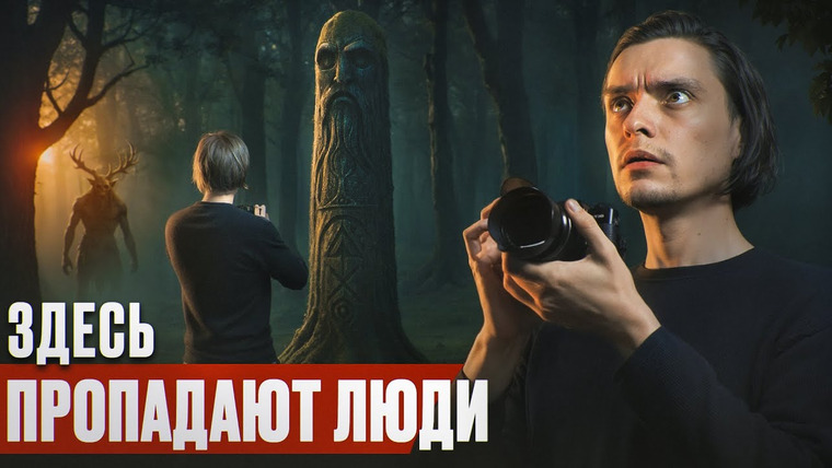 Польмихан — s2025e12 — УСТРОИЛ ОХОТУ НА МИСТИЧЕСКИЙ КОМЯГИНСКИЙ СТОЛБ! | Игры со страхами