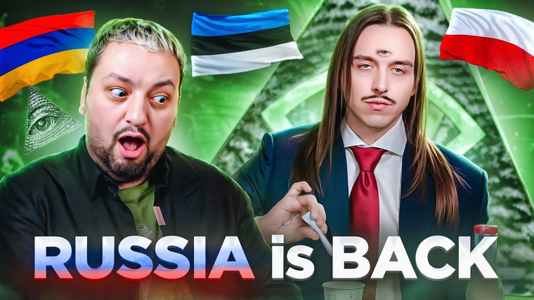 РАМУЗЫКА — s10e09 — 🇷🇺 РОССИЯ НА ЕВРОВИДЕНИИ 2025!