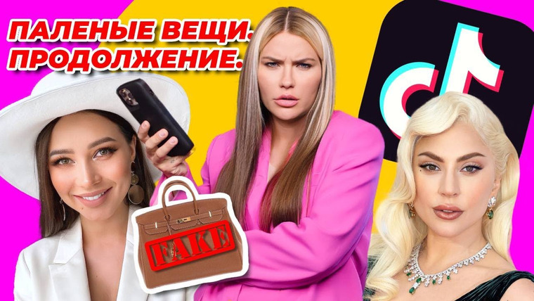 Катя Конасова — s07e75 — Лерчек и паль продолжение