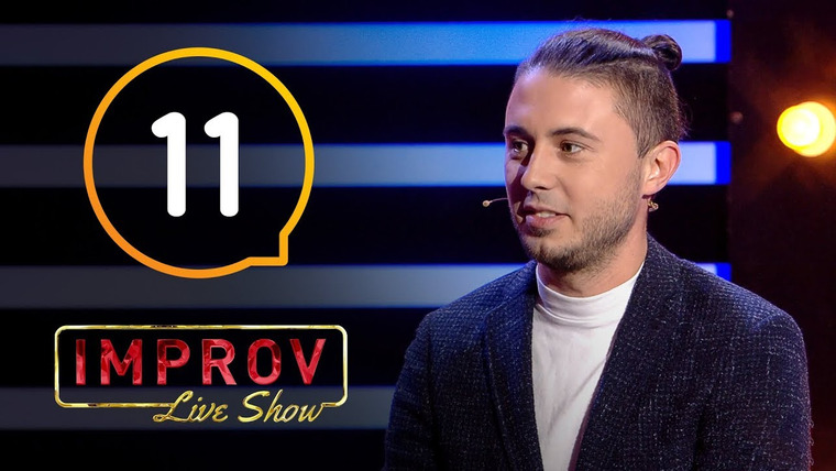 Improv Live Show — s01e11 — 11 випуск (Олександр Педан, Олександр Кривошапко, Тарас Тополя, Alyosha)