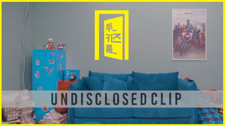 Two Kids Room — s01e10 — UNDISCLOSED CLIP