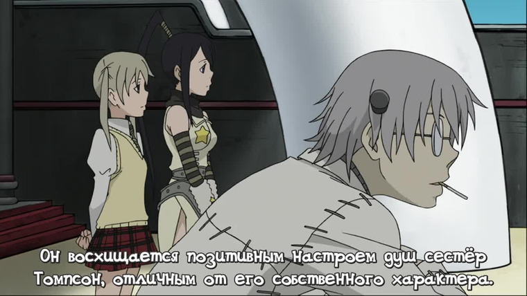 Soul Eater — s01e06 — Freshman Gossip! - Lots of Memories of Kid`s First Attendance at Shibusen?