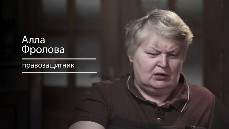 Реальный разговор — s04e09 — Дело «Сети»: 86 лет совокупного срока за разговоры