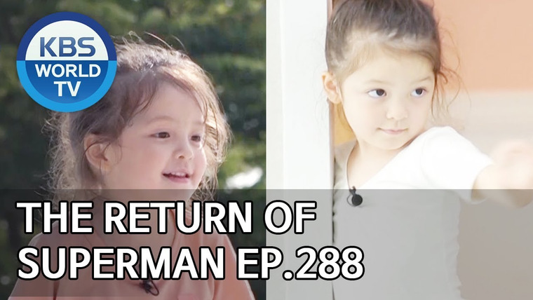 The Return of Superman — s2019e288 — Fly to Your World