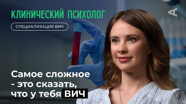 10 глупых вопросов — s2026e08 — 10 глупых вопросов КЛИНИЧЕСКОМУ ПСИХОЛОГУ