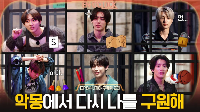 EN-O'CLOCK — s07e09 — Episode 84