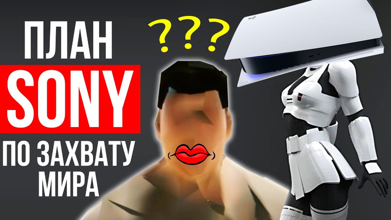 Алексей Макаренков — s06e30 — Глобальная стратегия Sony, Киберпанк 2077 — невозвращенец, Uncharted 4 на ПК, Steam-консоль