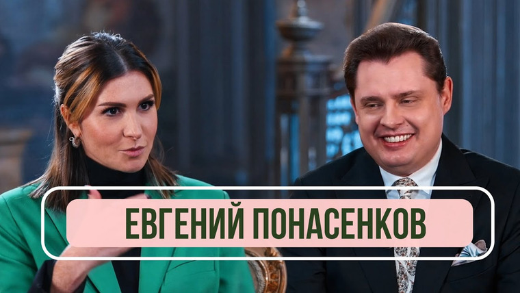 FAMETIME TV — s2021e34 — Евгений Понасенков — О ЧБД, феминизме, быдле и лживой истории