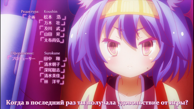 No Game No Life — s01e12 — Rule Number 10