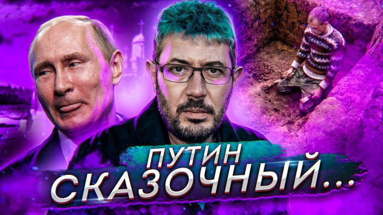 Самые честные новости — s2019e02 — Заделал яму — получи п***ы // 404 логотипа ВКонтакте