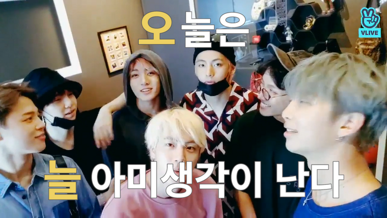 BTS on V App — s04 special-0 — [BTS] 오늘도, 늘 방탄생각이 난다💜 (BTS talking about their exhibition)