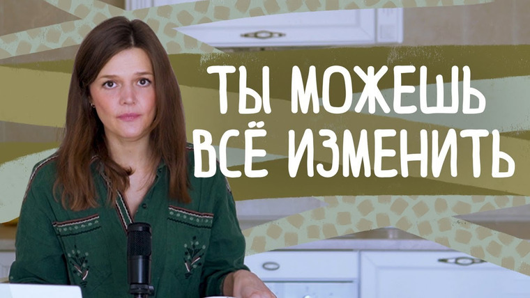 Евгения Стрелецкая — s2022e13 — РУССКИЕ ПРОТИВ ВОЙНЫ! КАК ТЫ МОЖЕШЬ ОСТАНОВИТЬ ВОЙНУ: ПРАКТИЧЕСКОЕ ПОСОБИЕ